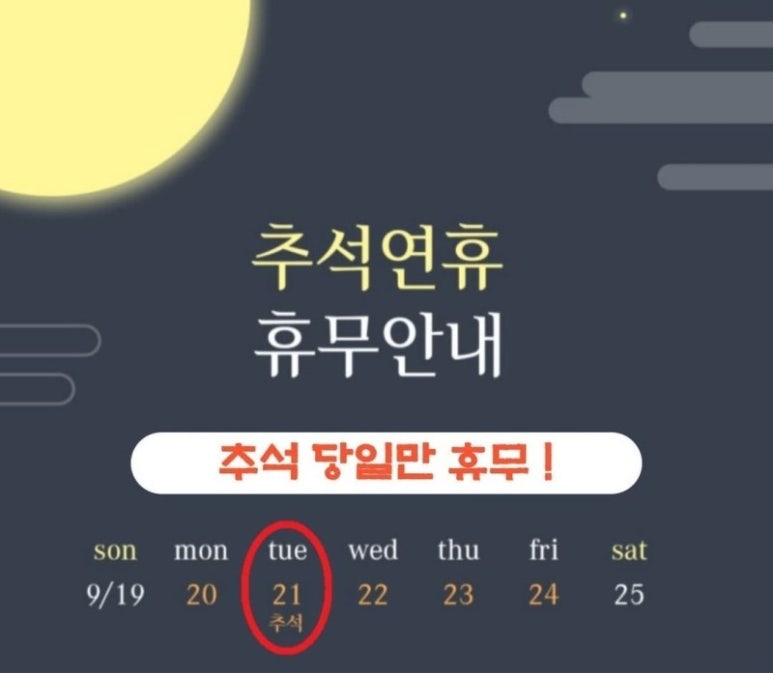 쌍문으뜸 이미지
