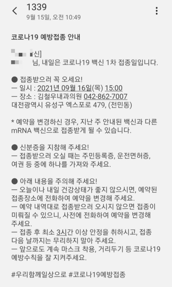 김철우내과의원 이미지