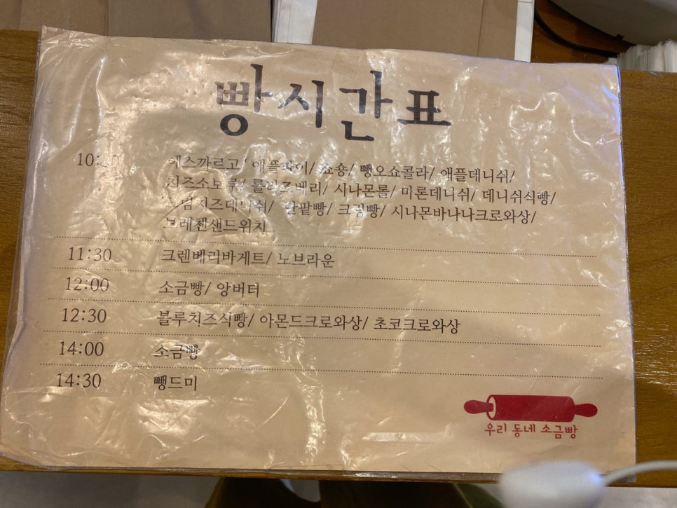 샹끄발레르카페 이미지