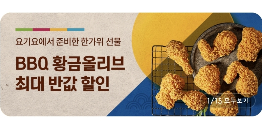 직화찜닭볶찜김해 이미지