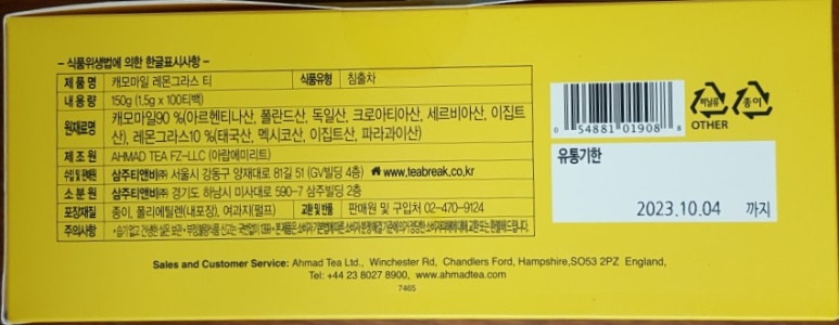 티앤비파트너스 이미지