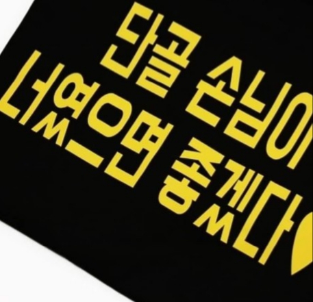 마녀공예협동조합 이미지