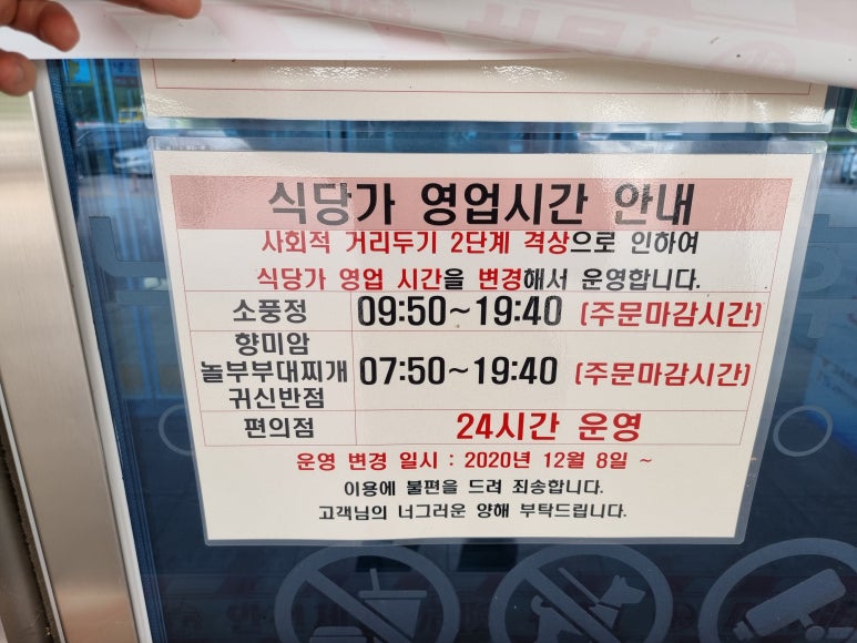 낙동반점 이미지