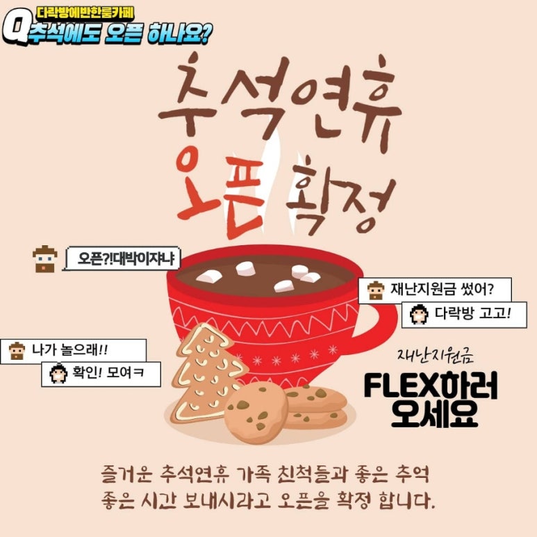 다락방에반한커피 이미지