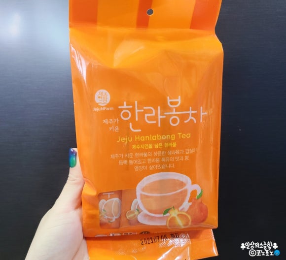 제주자연식품 이미지