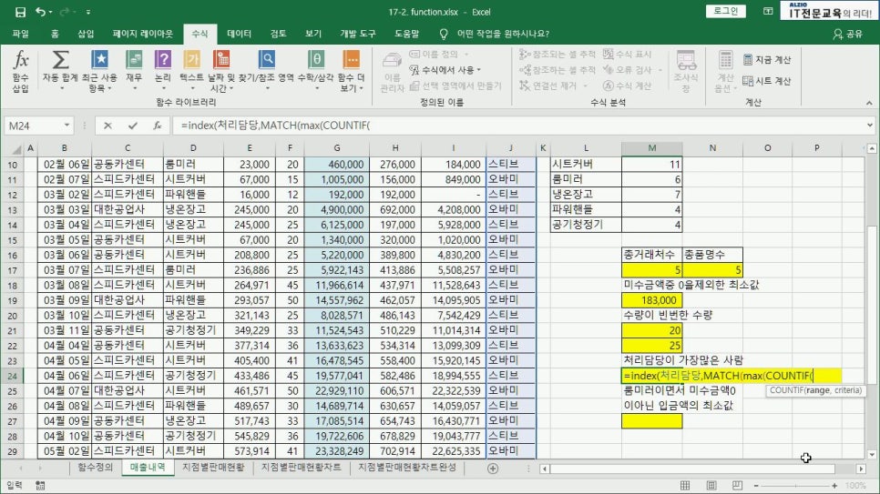 알지오엑셀 이미지