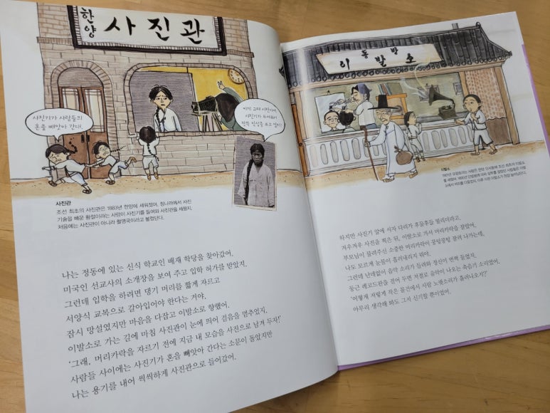 한양이발소 이미지