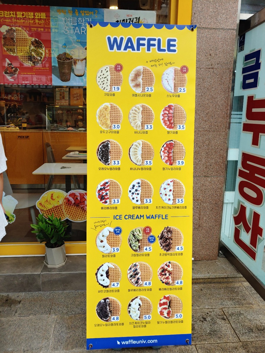 와플대학 창원반송캠퍼스 이미지