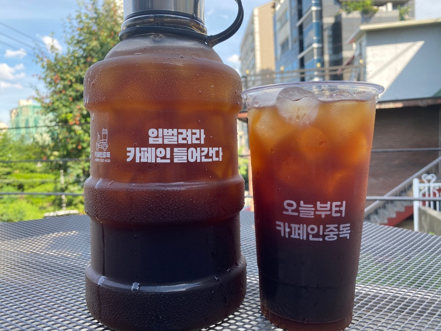 카페인중독 이미지