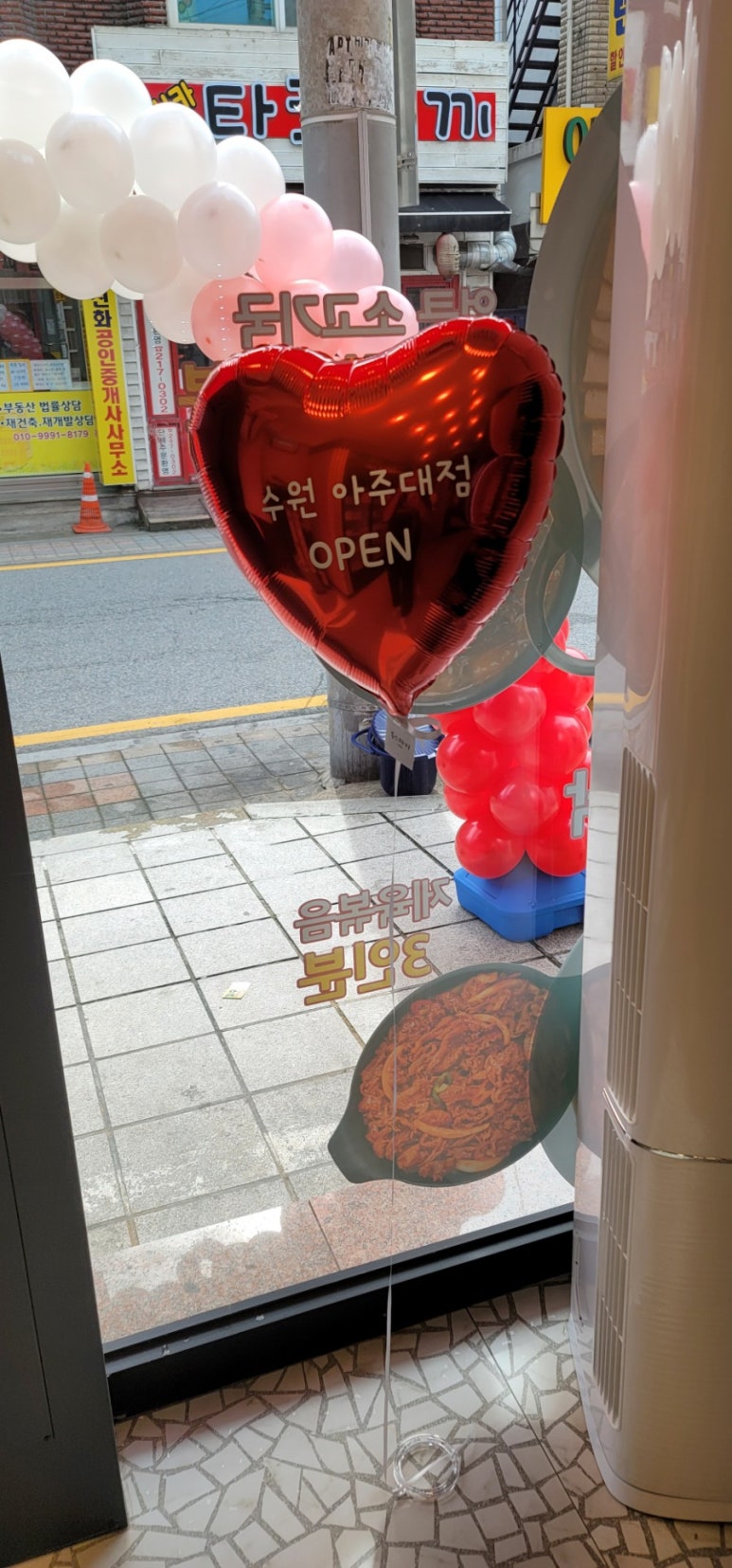 담꾹수원 이미지