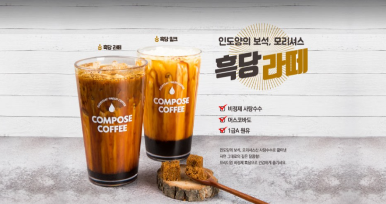 포즈커피 이미지