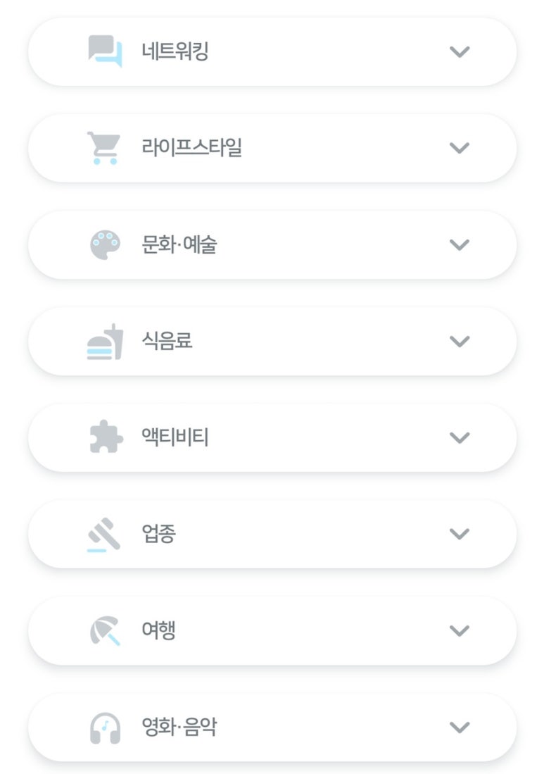프렌드와 친구 이미지