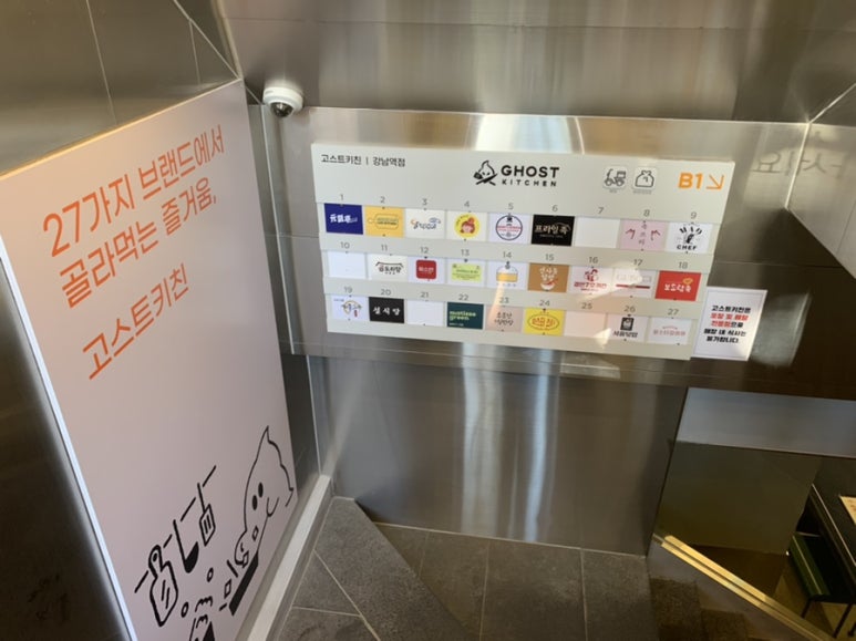 프라잉족 사진 2