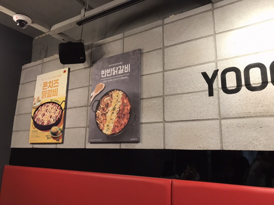 닭갈비이야기 이미지