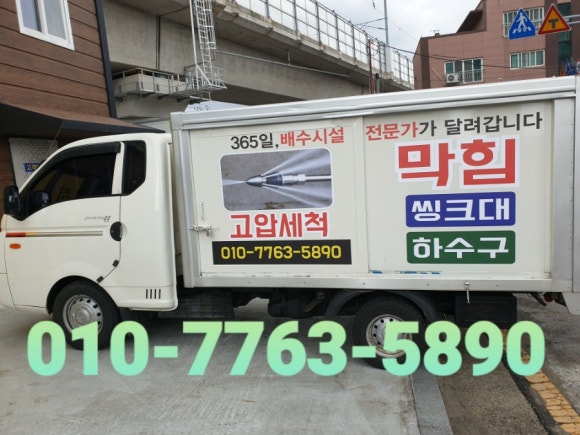 대승자동차전문정비 이미지
