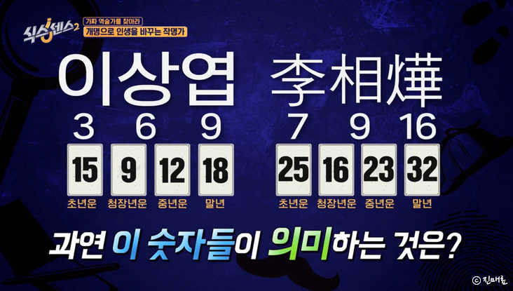 헤라에스테 이미지