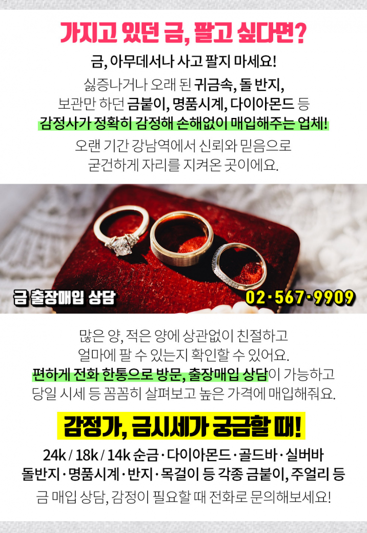 광성여관 이미지