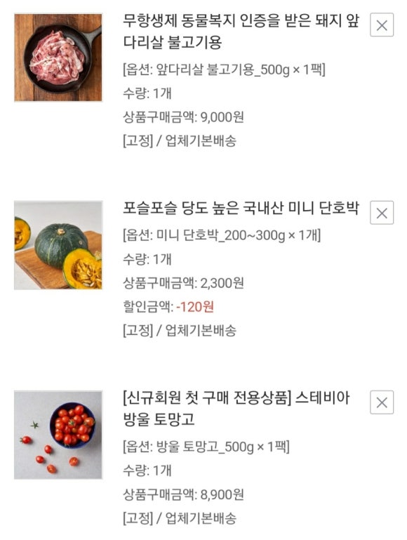 컨비니 이미지