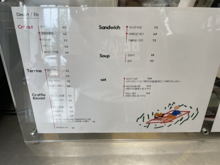 헤이트먼데이 경산 이미지