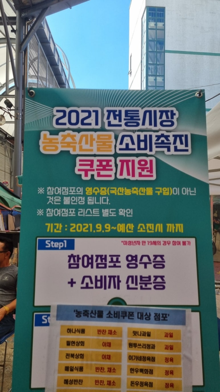 맛나과일 이미지