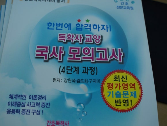 중앙고시교육원 이미지