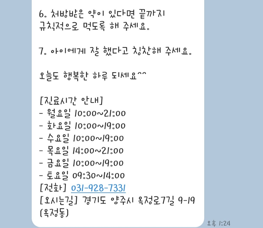 이빛나는치과 이미지