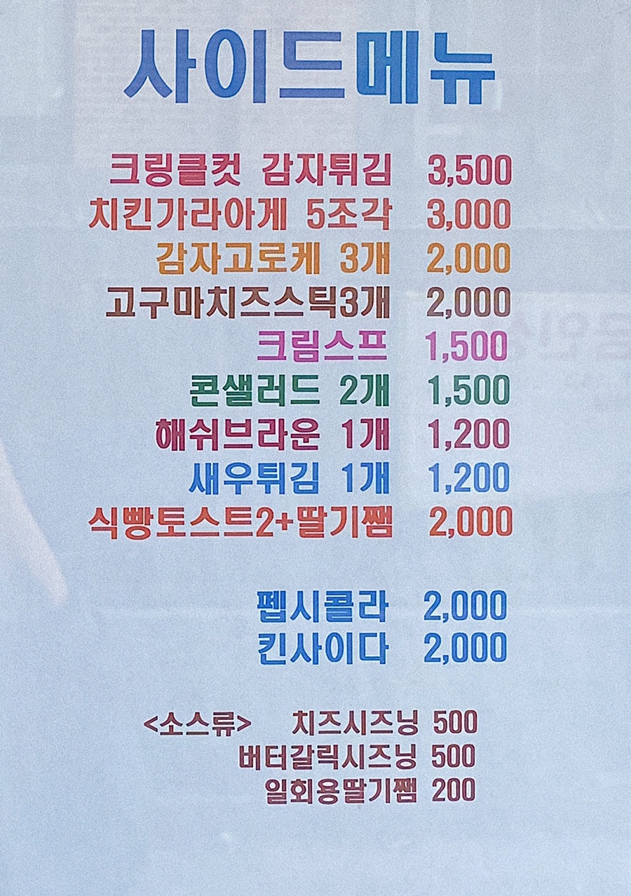 제이제이버거 이미지