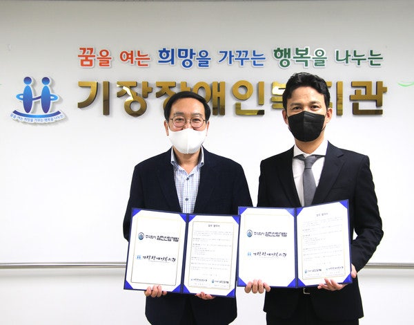 주식회사 삼진개발 이미지