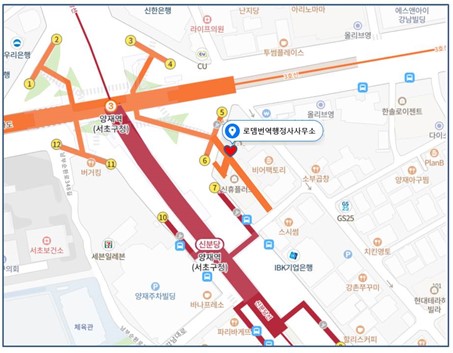 로뎀행정사사무소 이미지