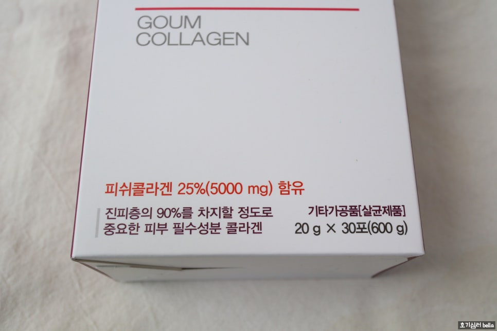 주식회사 고움 이미지