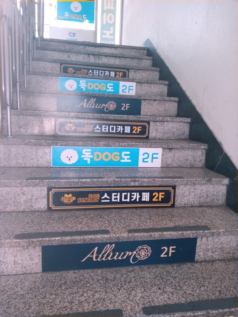 시너지플레이스스터디카페부산 이미지