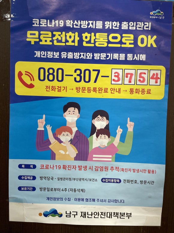 송가네돼지국밥 이미지
