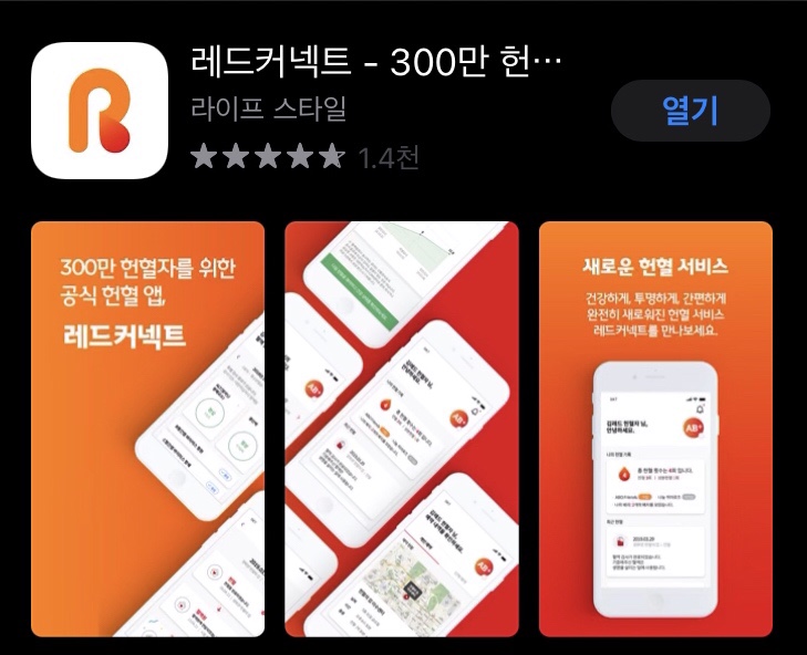 똑똑이텔레콤 이미지