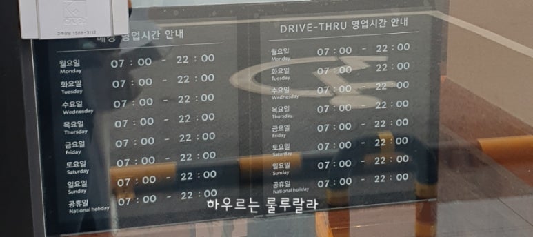 스타벅스 광주금호DT점 이미지