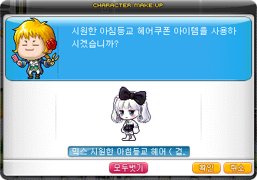123헤어 이미지