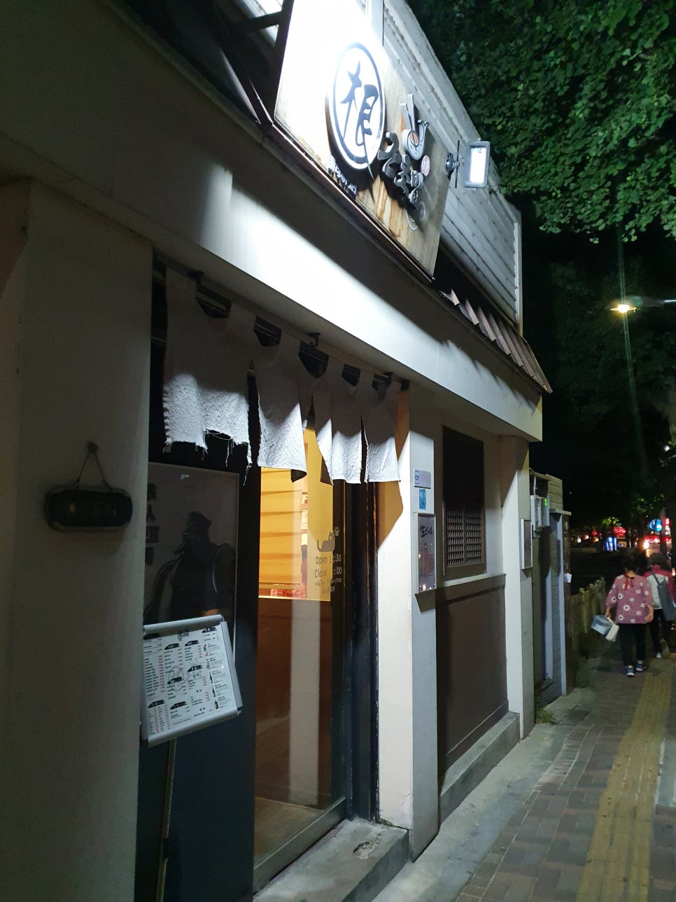 근초밥 이미지