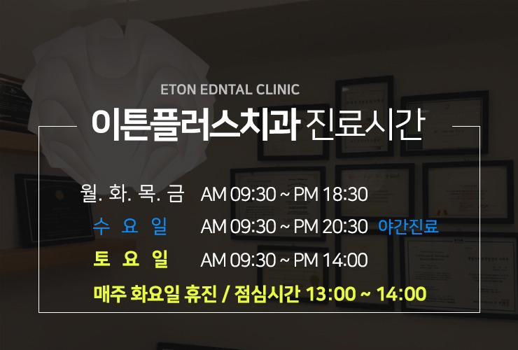 (주)이튼 이미지