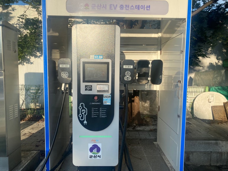 신영충전소 이미지