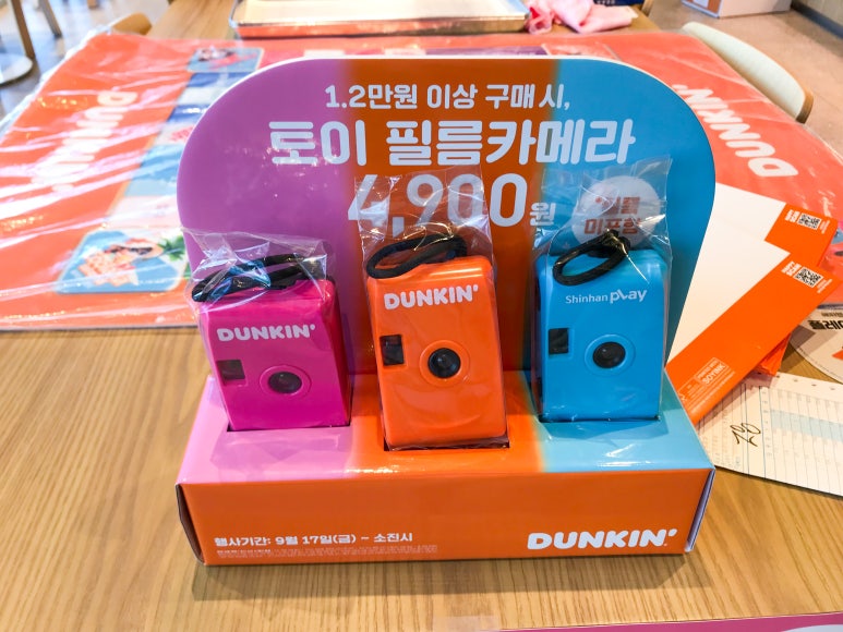 던킨원주태장점 이미지