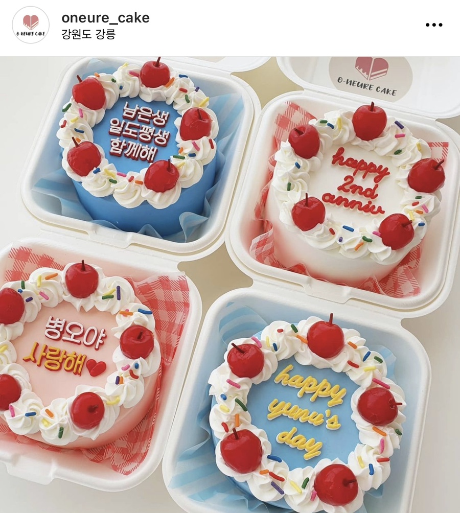 오느레케이크 이미지