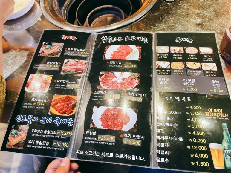 도네누잠실 이미지