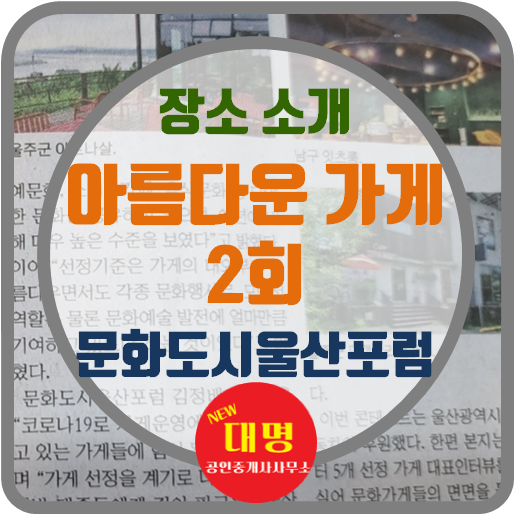 문화한복점 이미지