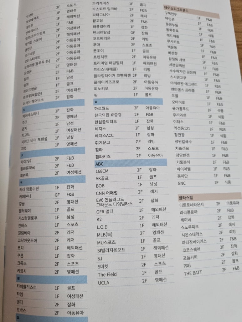 빈폴타임빌라스 이미지