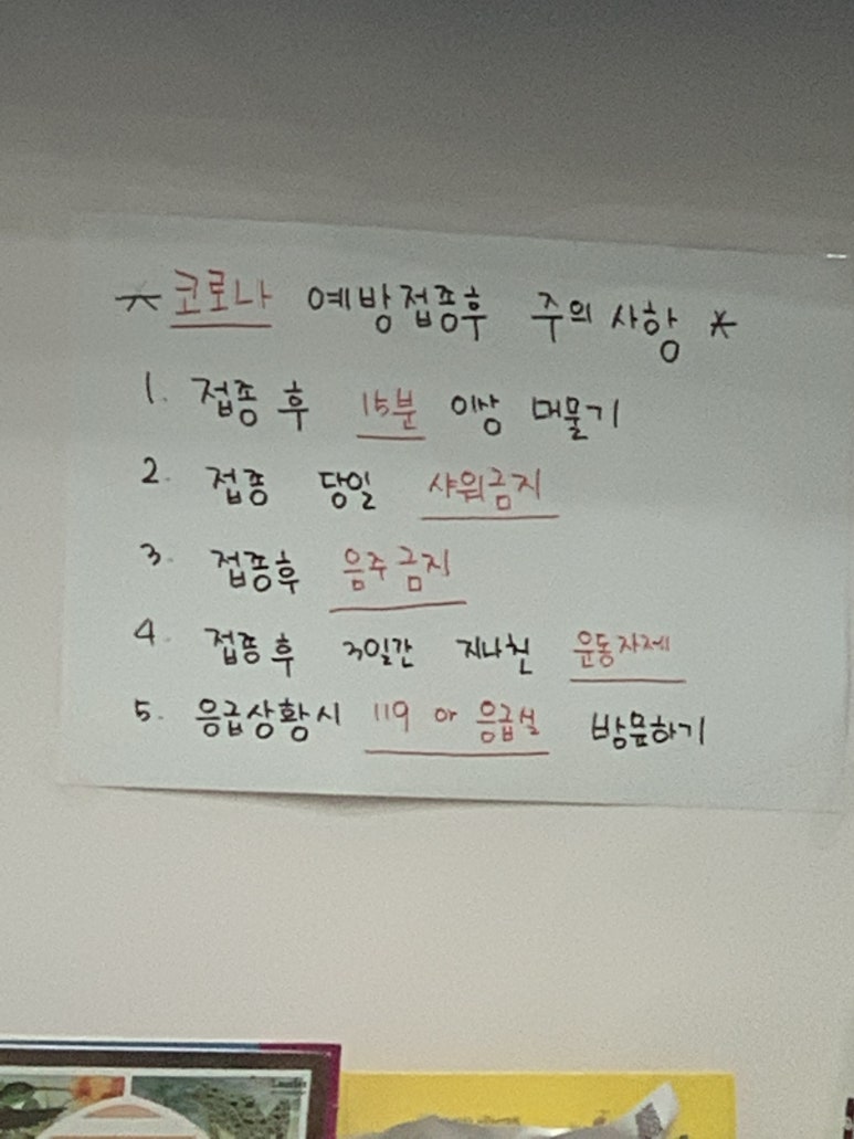 드림아이소아청소년과의원 이미지