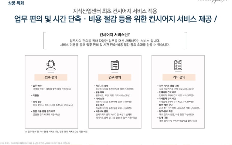 다원산업 이미지
