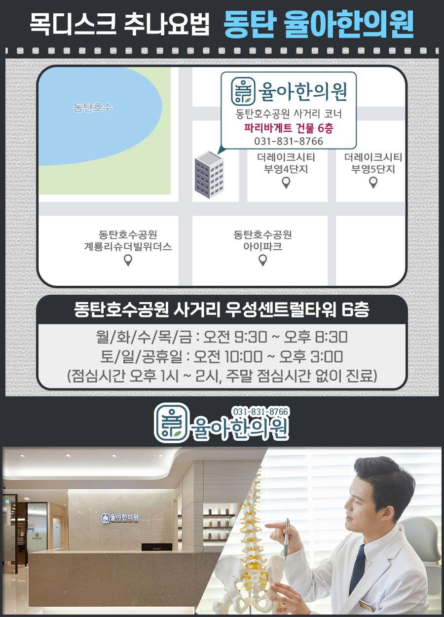 경희다원한방병원 이미지
