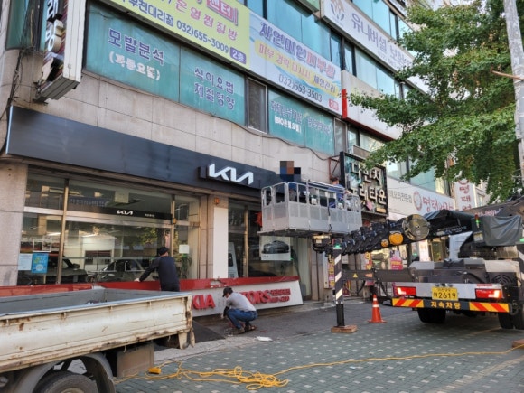 기아역전대리점 이미지