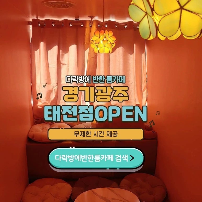 다락방에반한커피 이미지