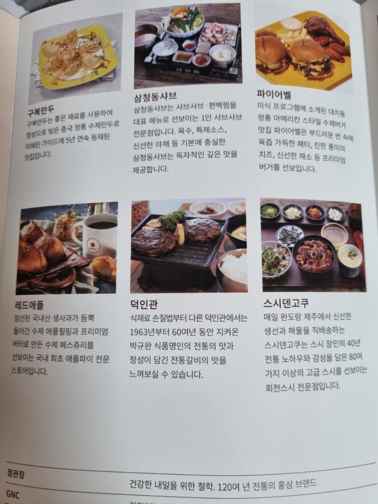 빈폴타임빌라스 이미지