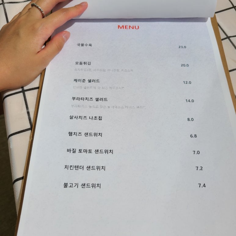 홍라드 이미지
